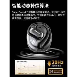 纽曼 蓝牙耳机X6 PRO 黑色