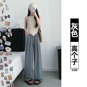 粉色冰丝垂感山本裤女2026新款薄款夏季高腰慵懒松弛感凉凉阔腿裤