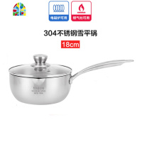 加厚不锈钢雪平锅304日式小汤锅家用煮粥不粘锅燃气电磁炉炒锅具 FENGHOU 20CM特厚304雪平锅+蒸笼带盖送礼品