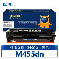 旗胜 硒鼓 M455dn 支