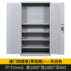 DXBG重型工具柜车间用双开门储物柜加厚五金收纳箱抽屉式铁皮刀具柜子