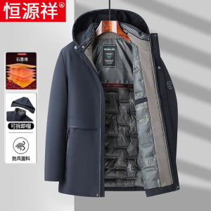恒源祥冬季新款棉服男棉袄中老年人男士连帽棉衣爸爸装防寒衣外套