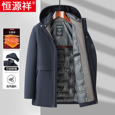 恒源祥冬季新款棉服男棉袄中老年人男士连帽棉衣爸爸装防寒衣外套