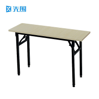 先围 折叠桌 140*40*75cm 张