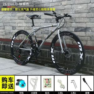 死飞自行车男女成年人简约风格单车变速公路赛车实心胎高颜值单车