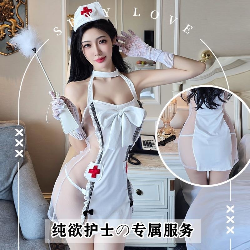 长夜漫漫情趣内衣性感诱惑纯欲制服免脱小护士装激情角色扮演1607