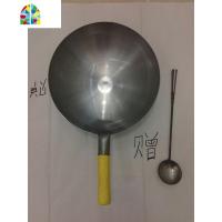 饭店酒店家用炒锅 熟铁锅无涂层锅具猛火灶专用园底锅手工加厚 FENGHOU 30cm木柄2毫米厚1.3公斤