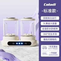 卡兰蒂内衣裤专用迷你洗衣机小型便携无线内衣清洗机双杯标准