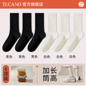 啄木鸟袜子女中筒春秋冬季棉袜无骨月子袜2024秋新款保暖加厚长筒袜冬天