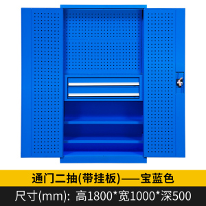 DXBG重型工具柜车间用双开门储物柜加厚五金收纳箱抽屉式铁皮刀具柜子