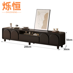 烁恒