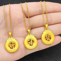 新款仿黄金越南沙金平安扣吊坠项链女镀金福发财圆牌镂空吊牌项链送女朋友老婆情人节七夕生日礼物