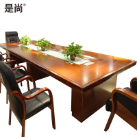 是尚 会议台/桌 会议桌 会议台