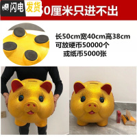 三维工匠存钱罐创意不可取金猪网红储钱罐只进不出超大号365天存钱计划箱 单个50厘米[不可取钱]储蓄罐
