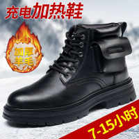 电暖鞋充电可行走男真皮冬季电热保温发热棉鞋男骑车钓鱼户外棉鞋