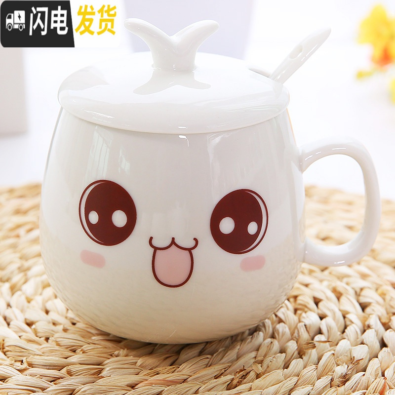 三维工匠杯子创意陶瓷马克杯情侣杯水杯陶瓷杯带盖个性萌系表情可爱咖啡杯 有盖勺萌萌哒破损包赔咖啡器具