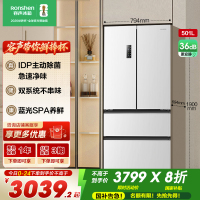 容声501pro IDP净味法式四门双系统家用风冷白色冰箱以旧换新补贴BCD-501WD3MPZ