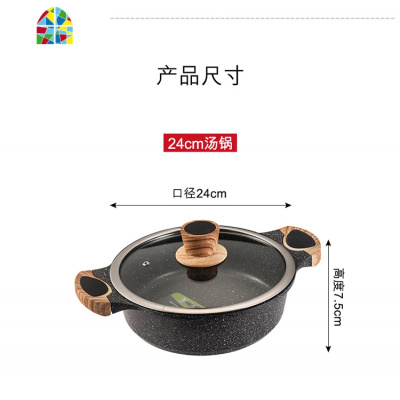 浅汤锅三汁焖锅木纹煎锅炖锅双耳铝不粘火锅电磁炉 FENGHOU 24深汤锅