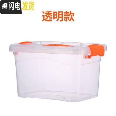 三维工匠透明 卡通收纳箱儿童玩具整理箱衣服收纳盒加厚塑料储物箱子