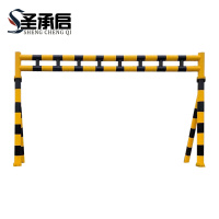 圣承启 限高杆 款二米