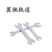 翼驰轨道 双头呆扳手 12×14mm 把