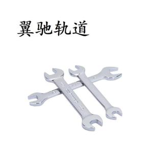 翼驰轨道 双头呆扳手 12×14mm 把