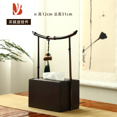 三维工匠创意餐桌面茶几抽纸纸巾盒客厅轻奢设计感定制logo木质新中式 紫竹精品 官帽款(送挂件)