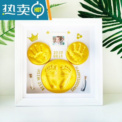 宝宝满月手足印泥胎毛纪念品相框新生婴儿按脚印手印100百天礼物真智力白色框（26*26*7cm）+双手双脚速干泥+配件