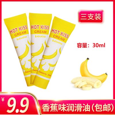 欢乐小鸟hotkiss樱桃水果味可入口润滑油口胶口娇液女用草莓香蕉人体按摩香蕉味30ml*3润滑液
