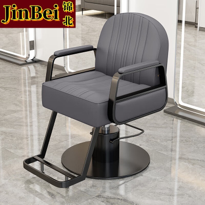 锦北理发椅美发凳发廊专用升降可放倒剪发椅深灰色黑不锈钢圆盘(粗泵)