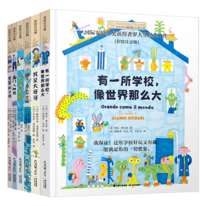[M]小小长青藤国际大奖小说书系·第3辑 彩绘注音版(全6册)-9787571514570