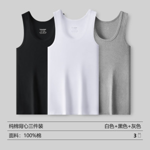 花花公子背心男士内穿纯棉打底汗衫运动跨栏夏季全棉老头衫DX