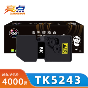 亮点硒鼓TK5243 支