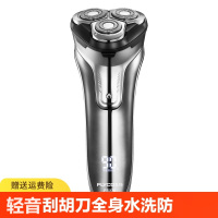 飞科剃须刀电动男刮胡刀全身水洗智能充电式胡须刀fs378银色