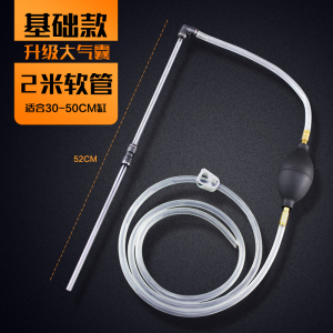 鱼缸换水器管抽水水族箱挤压式虹吸管洗沙器抽水器鱼缸清洁吸便器