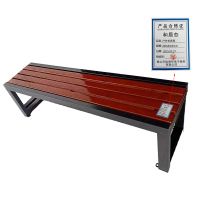 和居态 户外长条凳 200x40x45cm 张
