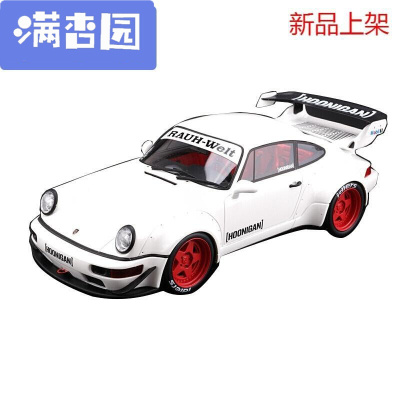 舒弗（LACHOUFFE)2021GT车模Porsche保時捷964RWB1：18汽车模型白色