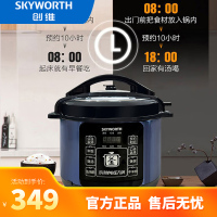 创维 电压力锅 5L大容量 F922
