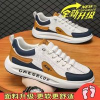春秋新款男士运动休闲鞋韩版潮流一脚蹬防水皮面鞋潮鞋子