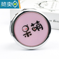 敬平可爱翻盖化妆镜随身便携折叠小镜子玻璃复古铜镜子圆形补妆镜女用 呆萌便携式用镜
