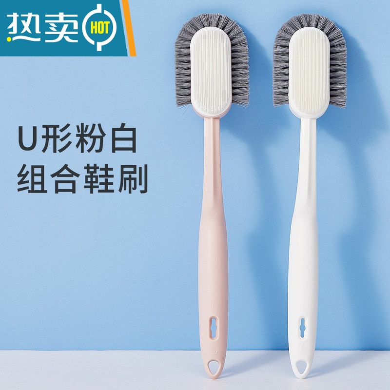 敬平鞋刷软毛不伤鞋长柄专用刷洗衣刷器家用硬毛多功能硅胶洗鞋刷子 [白色+粉色]U型洗刷护三合一