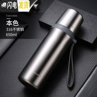 三维工匠保温杯大容量1000水壶316不锈钢智能水杯盖可降温便携茶杯 650本色(316不锈钢)