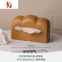 三维工匠纸巾盒客厅轻奢ins抽纸盒北欧纸巾收纳盒餐巾纸装饰陶瓷摆件 吐司纸巾盒