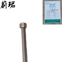 蔚珺304不锈钢波纹金属软管15x1500mm个