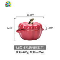 创意南瓜碗可爱陶瓷带盖汤碗饭碗个性水果甜品碗家用餐具 FENGHOU 6.5英寸南瓜烤碗(橙色)