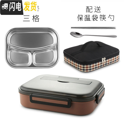 三维工匠学生饭盒分隔型分格餐盒防烫中学生可爱保温盒便携微波炉带便当盒 角新3格咖啡色(中号)+保温袋