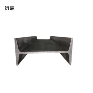 衍宸 H钢 10#-28# kg