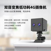 4G双目低功耗摄像头4G监控摄像头低功耗相机超长待机人体感应摄像
