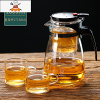 飘逸杯泡茶壶沏茶杯办公室玻璃茶具可高温冲茶器家用过滤内胆茶壶 1000ml壶+2个150ml茶杯 敬平