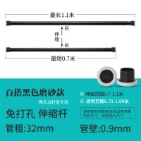 窗帘杆罗马杆不锈钢晾衣杆衣柜挂衣杆浴帘杆晒衣杆免打孔阳台伸缩 三维工匠 1.6-2.1米磨砂黑加粗32管径送10个窗浴杆